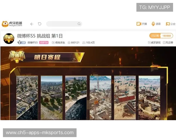 绝地求生世界赛:神级操作惊艳全球 绝地求生世界赛:神级操作惊艳全球