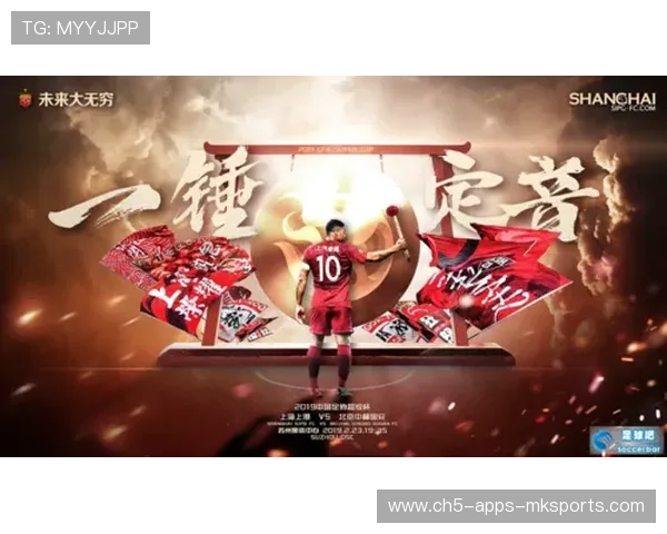 国安预算大提升:打造更强大的中国足球未来 国安预算大提升:打造更强大的中国足球未来