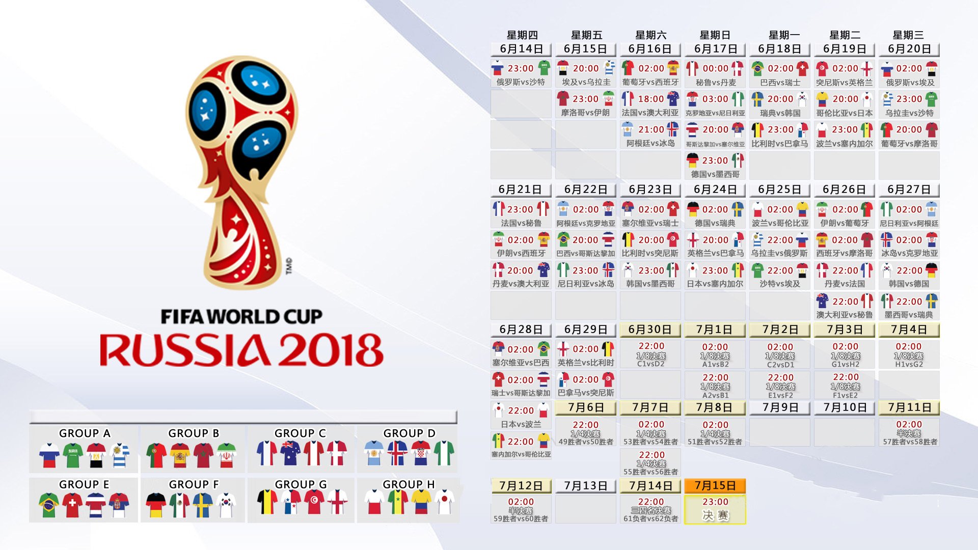 世界高尔夫挑战杯:队伍默契决定关键洞表现,高尔夫英雄世界挑战赛